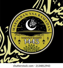 Islamisches Emblem mit arabischer Kalligraphie, die Marhaban Yaa Ramadan schrieb, übersetzte Willkommen Ramadhan