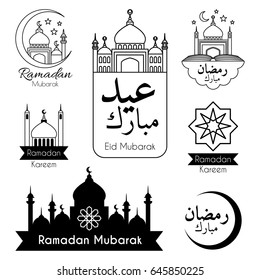 Islamic Emblems Set for Ramadan Kareem celebration. Vector typography logo collection isolated on white