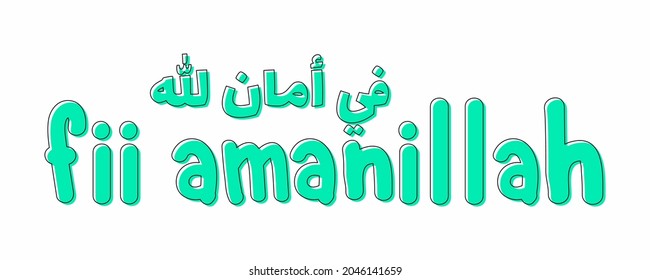 islamic expression chat in social media vector illustration