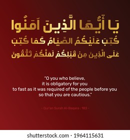 Islamic fasting orders vector. Qur'an Al Baqara vector. Poster Greeting ramadan vector. Typhography moslem celebration. tulisan arab alquran surat Al Baqarah ayat 183 tentang perintah puasa