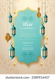 Islamic Festival Celebration Iftar Invitation with Lantern Decorations