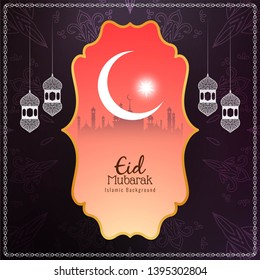Islamic festival Eid Mubarak background vector
