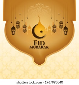 Islamic festival Eid mubarak beautiful religious background vector