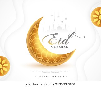 islamic festival eid mubarak greeting card with religious symbol vector (Translation of Eid Mubarak is Blessed Eid Festival)