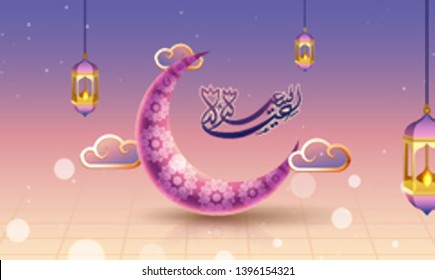 Islamic festival of Eid Sayeed celebration banner or poster design with beautiful crescent moon, clouds and hanging lanterns on shiny background.