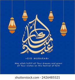 Islamic Festival Greeting Card Design with Eid Mubarak Arabic Calligraphy, Hanging Lanterns on Blue Geometric Pattern Background.