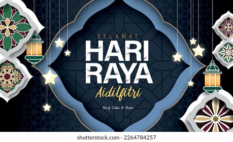 Islamic festival poster background design, paper graphic of islamic decorations and lanterns. Suitable for Ramadan Kareem , Hari Raya, Eid Mubarak, Eid al Adha.