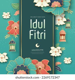 Islamic festival poster background design with flowers and lanterns, suitable for Ramadan Kareem , Hari Raya, Eid Mubarak, Eid al Adha.