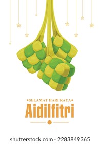 Islamic festival poster background design with ketupat for Hari Raya Aidilfitri, Ramadan Kareem , Hari Raya, Eid Mubarak, Eid al Adha.