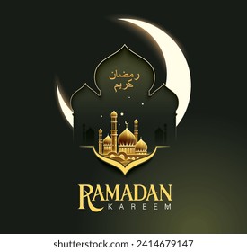 Islamic festival poster background design with mosque, arabic calligraphy, crescent moon and lantern. Suitable for Ramadan Kareem , Hari Raya, Eid Mubarak, Eid al Adha.