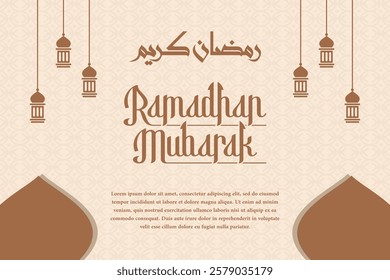 Islamic festival ramadan banner Design