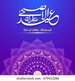 Islamic Festival of Sacrifice, Eid-Al-Adha Mubarak greeting card design decorated with beautiful floral mandala.