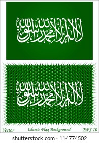 There Is No God But Allah And Muhammad Is His Prophet Stock Vectors Images Vector Art Shutterstock