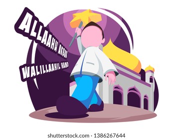 islamic Flat illustration mosque, Ramadhan, eid night, takbir, can be used for ui, web, banner and many more