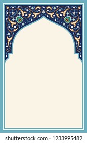 Islamic Floral Arch for your design. Traditional Arabic Background. Elegance Background with Text input area in a center.