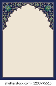 Islamic Floral Arch for your design. Traditional Arabic Background. Elegance Background with Text input area in a center.