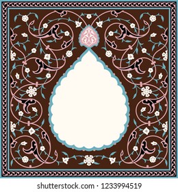 Islamic Floral Frame for your design. Traditional Arabic Design. Elegance Background with Text input area in a center. 