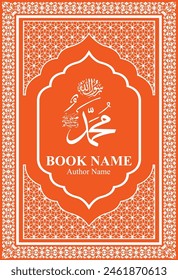 islamic flyer, Book cover, Quran Cover Vector Arabic Design