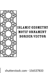 Islamic geometry motif ornament border vector 