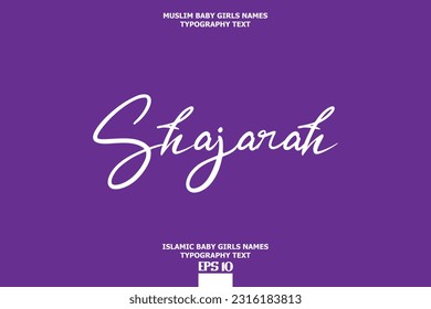 Islamic Girl Name Shajarah Artistic Cursive Text Element