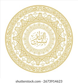 Islamic Golden Mandala Calligraphy Vector, Bismillah in Circular Ornamental Frame
