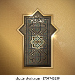 Islamic graphic & pattern elements in golden arabesque background. Arabic character : Ramadan Kareem.