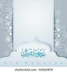 Islamic greeting background with arabic calligraphy and text Eid Mubarak - Translation  : Blessed festival
