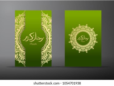 Islamic greeting background design Ramadan Kareem