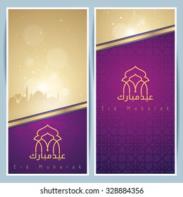 Islamic greeting background with mosque and arabic pattern for Eid Mubarak - Translation : Blessed festival