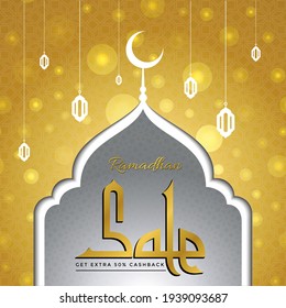 Islamic greeting background Ramadan Kareem 