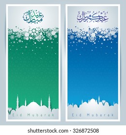 Islamic Greeting card background - arabic pattern and mosque silhouette for Eid Mubarak - Translation : Blessed festival