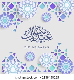 Islamic greeting card banner with Eid Mubarak in Arabic text and beautiful flowers decoration on the white background. Beautiful celebration template with Arabic ornament and mandala.