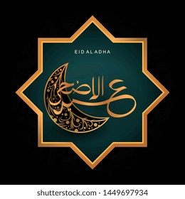 Islamic greeting card design of Eid Al Adha with arabic calligraphy and moon