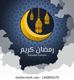 Islamic Greeting Card Design, Ramadan Kareem in Arabic Word with Crescent Moon and Lantern on The Geometry Background, Around Decorative Clouds, Vector Illustration. 