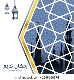 Islamic Greeting Card Design, Ramadan Kareem in Arabic Word with Silhouette of Prophet Muhammad's Mosque Inside The Geometry Pattern, Vector Illustration.