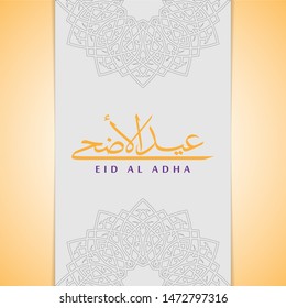 Islamic Greeting Card of Eid Al Adha with Arabic Calligraphy text and beautiful ornament, the script mean"Blessed Sacrifice Feast"