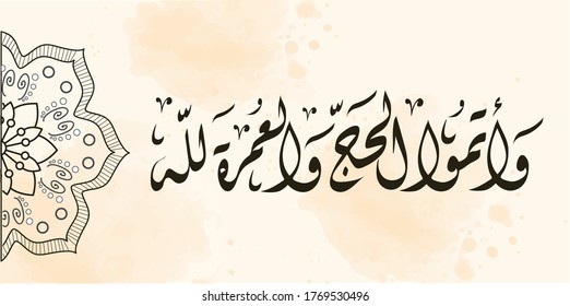 Islamic Greeting Card of Hajj - Eid Al Adha Arabic Calligraphy illustration EPS , Vector