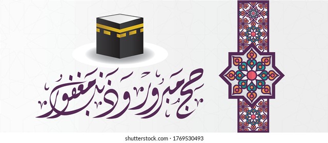 Islamic Greeting Card of Hajj - Haj Mabrour - Arabic Calligraphy illustration EPS , Vector