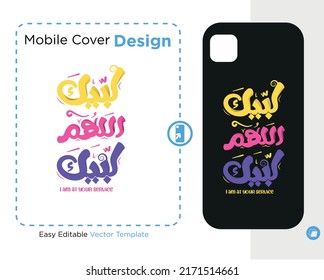 Islamic Greeting Card of Hajj - Labbaik Allahom Labbaik - Arabic Calligraphy and typography - Translation "I am at your service" vector illustration, ready for print on Mobile Cover