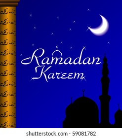 An Islamic greeting card for holy month of Ramadan Kareem. Vector