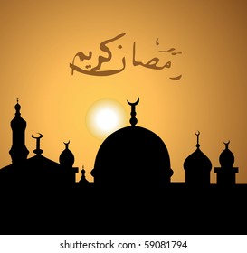 An Islamic greeting card for holy month of Ramadan Kareem. Vector