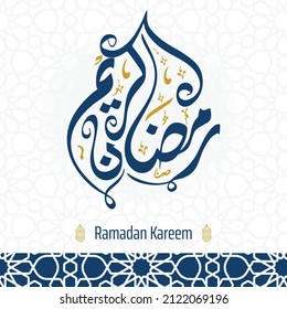 Islamic Greeting Card. Mandala Geometrical Pattern With Ramadan Kareem Calligraphy (text Translation = Blessed Ramadan)