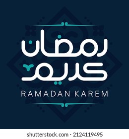 Islamic greeting card. mandala geometrical pattern with ramadan kareem calligraphy (text translation = blessed ramadan 2024)