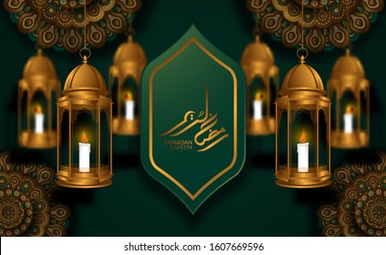 Islamic greeting card. Mosque mandala geometrical pattern illustration with 3D golden luxury fanoos lantern with ramadan kareem calligraphy (text translation = blessed ramadan)