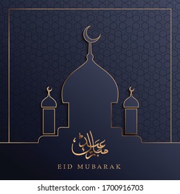 Islamic greeting card with mosque and moon on islamic pattern background, Ramadan Kareem written in Arabic words
