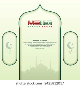 islamic greeting card ramadan kareem luxury background with ornament for islamic party