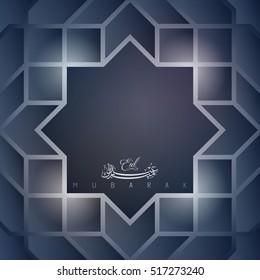 Islamic greeting card template arabic geometric pattern for Eid Mubarak