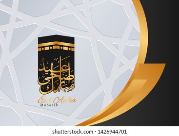 Islamic greeting card template Eeid adha mubarak vector design with geomteric pattern arabic calligraphy and kaaba