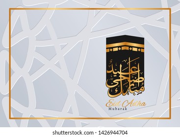Islamic greeting card template Eeid adha mubarak vector design with geomteric pattern arabic calligraphy and kaaba