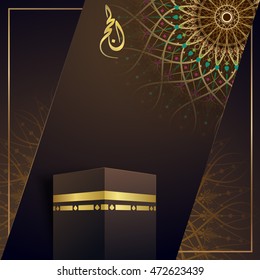 Plantilla islámica de tarjetas de felicitación para el Hayy con Kaaba y patrón geométrico